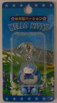 Hello Kitty Zipper Mascot Gaku Tanigawa Version Shizuku Kitty Mascot Happy End Sanrio Sanrio