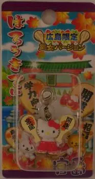 Hello Kitty Zipper Mascot Hiroshima Limited Miyajima Shrine Maiden Version Kitty Mascot Happy End Sanrio Sanrio