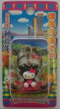 Hello Kitty Zipper Mascot Kobe Limited Kobe Beef Version Kitty Mascot Happy End Sanrio Sanrio