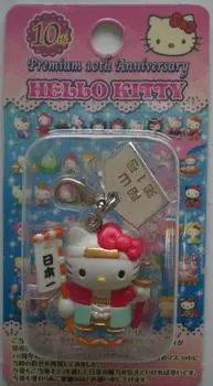 Hello Kitty Zipper Mascot Premium 10th Anniversary Mascot Okayama Kitty Happy End Sanrio Sanrio