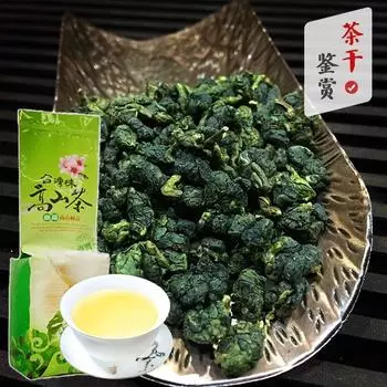 HelloYoung Тайваньский молочный чай улун jinxuan, здоровый чай улун с молоком для похудения Сильный аромат, устойчивый к завариванию