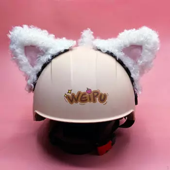 Helmet Accessories Cat Ears for Ears,Helmet Decorations Fun Plush Skating белый