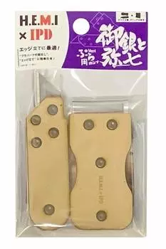 Hemi ID Planer Gogin and Yashichi Hobby Tool 0112 Ver.4