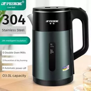 Hemisphere Stainless Steel Integrated Large Capacity Electric Kettle Color steel. Emerald 304 [three years for new]]