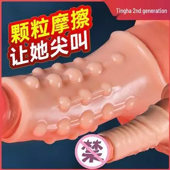 Heng Ha Er Dai Кольцо для пениса с волчьим зубом - Телесного цвета Взрослый эротический продукт для мужчин