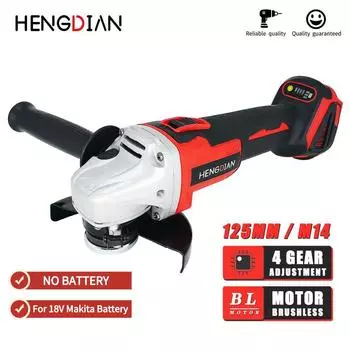 HENGDIAN 125 мм M14 Бесщеточная электрическая угловая шлифовальная машина Беспроводной деревообрабатывающий полировщик Электроинструмент для Makita 18 В Батарея