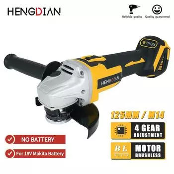 HENGDIAN Аккумуляторная угловая шлифовальная машина 21 В Бесщеточная аккумуляторная ударная угловая шлифовальная машина без аккумулятора Полировальный станок для резки Электроинструмент