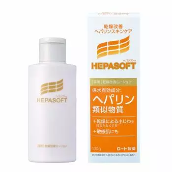 Hepasoft гипоаллергенный лечебный лосьон для лица от сухости жидкий, одинарный, 100 г, все в одном (Лосьон, Эмульсия, Сыворотка) [Квазинаркотик]
