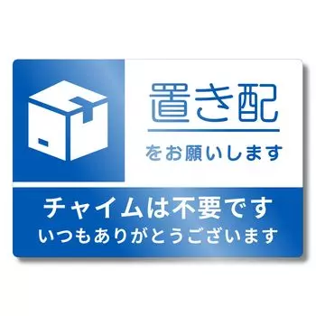 Heptus at a Delivery Магнитная наклейка Пластина для доставки Коробка с защитой от ультрафиолета [Прозрачный взгляд] (синий)