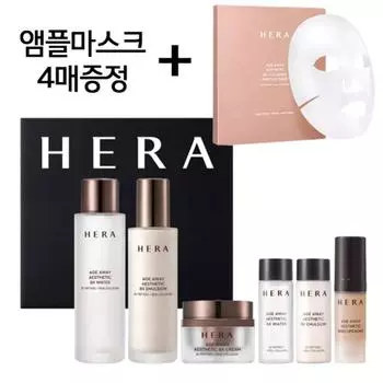 Hera Age Away Esthetic 3-piece set + 4 ampoule masks