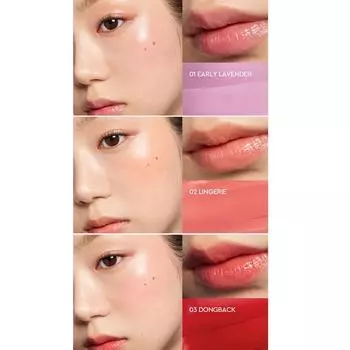 [HERA] Чувственный бальзам для губ и щек, 7 г