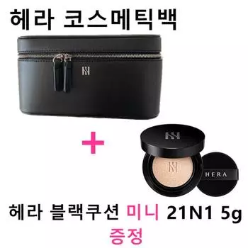 Косметичка Hera + мини-кушон Hera NEW Black Cushion Deluxe N21 5 г, 1 шт.