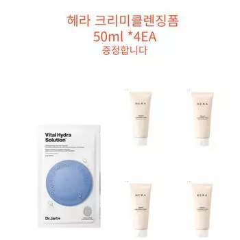 Hera Creamy Cleansing Foam 50g x 4, 4 pieces