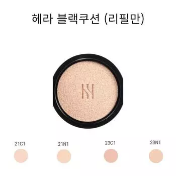 Hera Новый черный кушон-обновляющий сменный блок 15 г SPF34 PA++, 21N1, 1 шт.