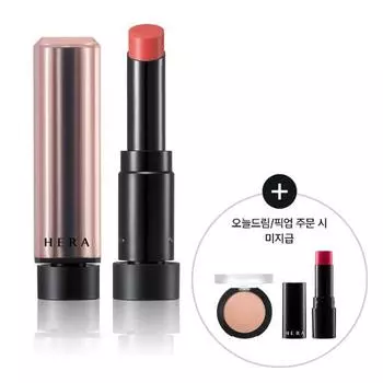 Hera Sensual Powder Matte Lipstick 3g