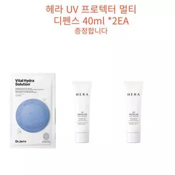 Hera UV Protector Multi-Defense 40ml 1+1 Moisturizing sunscreen that gives you shiny, healthy skin, 2 packs