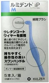 Heraeus Lumident iP Interdental Brush 5 шт. x 10 шт. Совместимость с имплантатами M Blue