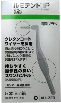Heraeus Lumident iP Interdental Brush 5 шт. x 10 шт. Совместимость с имплантатами SS Белый