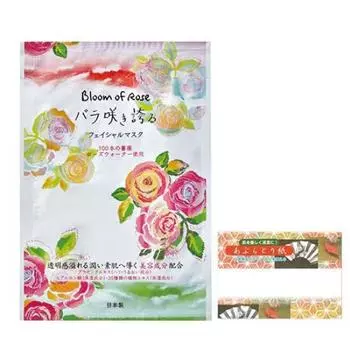 Herbal Extra Rose Bloom Rich Facial Mask Elegant Rose Scent x 30 листов Набор промокательной бумаги для масла +