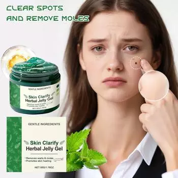 Herbal Jelly Gel, гель для удаления пятен, гель для уменьшения неровного тона кожи, 50 г One Size зелёный