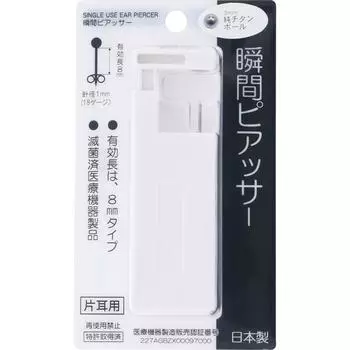 Hero Moment Assassin Q75 Hero