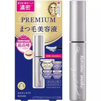 Heroine make eyelash serum premium ex 5.5g once-at-night close & intensive care premium eyelash serum