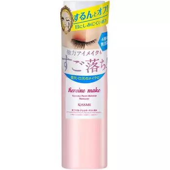 Heroine Make Isehan Heroine Make Party Средство для снятия макияжа с красок, 120 мл