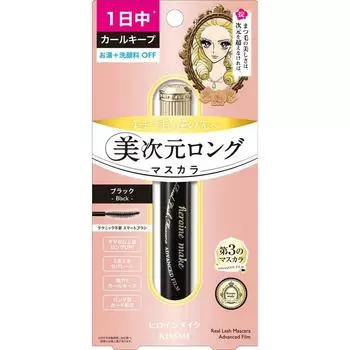 Heroine Make Isehan Heroine Make Sp Premium Real Lash Mascara Advanced Film 01 6 г
