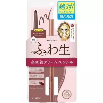 Heroine Make Isehan Kiss Me Heroine Make Soft Fine Cream Pencil 03 0,1 г
