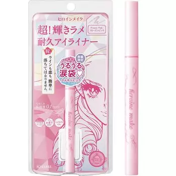 Heroine Make Prime Liquid Eyeliner Rich Jewel 09 Lame Liner Brush Tip Extra Fine Brush (Frozen Pink) 0.5mL 0.1mm