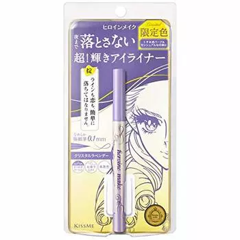 Heroine Make Prime Liquid Eyeliner Rich Jewel 01 Crystal Lavender 1 piece 0.5ml