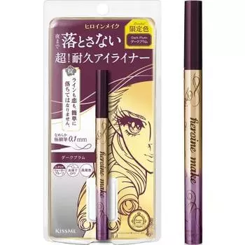 Heroine Make Prime Liquid Eyeliner Rich Keep 53 Dark Plum 0.4mL Brush Tip 0.1mm Domestic Extra Fine Brush Waterproof Formula Hot Water Off