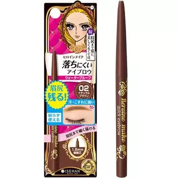 Heroine Make Quick Eyebrow N 02 Natural Brown Extra Fine Eyebrow Pencil Extra Fine Core 0.07g 1.5mm
