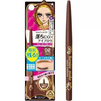 Heroine Make Quick Eyebrow N 02 Natural Brown 0.07g Extra Fine Eyebrow Pencil 1.5mm Extra Fine Core