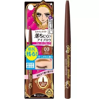 Heroine Make Quick Eyebrow N 03 Light Brown Extra Fine Eyebrow Pencil Extra Fine Core 0.07g 1.5mm