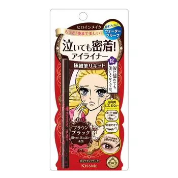 Heroine Make Smooth Liquid Eyeliner Super Keep 03 Brown Black Extra Fine Brush Waterproof Formula Hot Water Off 0.4ml