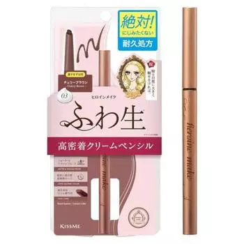 Heroine Make Soft Define Cream Pencil N 03 Cherry Brown 0.1g Roll-out Eyeliner Oval Core Natural