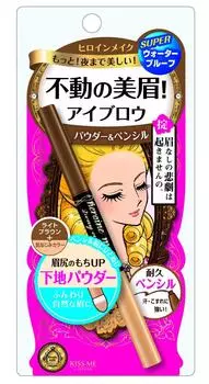 Heroine Make SP Eyebrow Super Waterproof 01 Light Brown Powder 2-way (Pencil 0.1g 0.4g)
