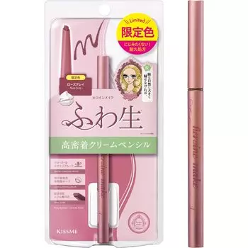 Heroine Make SP Soft Define Cream Pencil N 54 Rose Grey Eyeliner Oval Core Fluffy Melting Color 0.1g Roll-out