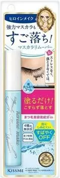 Heroine Make SP Speedy Mascara Remover Mascara
