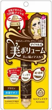 Heroine Make SP Volume Control Mascara 02 Brown 5g