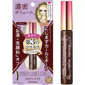 Heroine Make Volume Curl Mascara Advanced Film 02 Brown 6g Strong Curl Hot Water Facial Cleanser Off & +