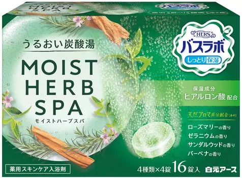 HERS Bath Lab MOIST HERB SPA 16 таблеток