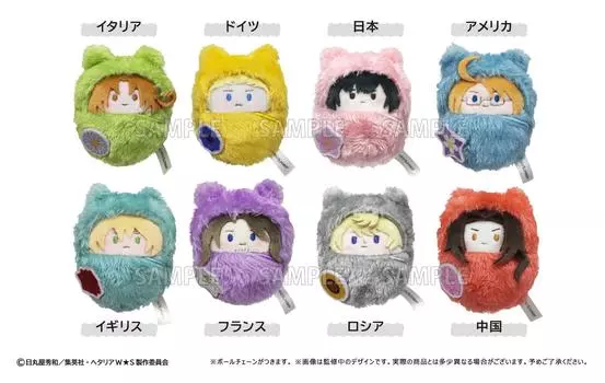 Hetalia World Stars Walnut Tapinui плюшевая игрушка-талисман 8 типов набор Япония ограниченный новый