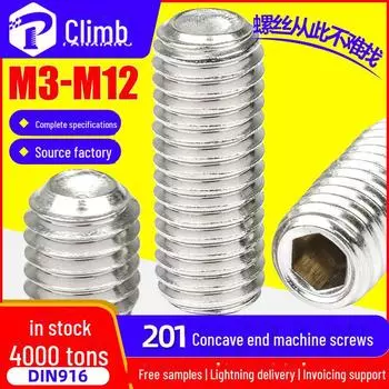Hex Socket Headless Set Screw, Concave End, 201 Stainless Steel, Sizes M3-M10 M3*3