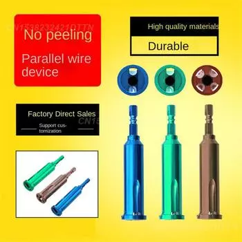 Hexagonal Handle Antiskid Durable 1/4 Batch Head High Hardness Wiring Tool Automatic Wire Stripper Self Locking Design Connector