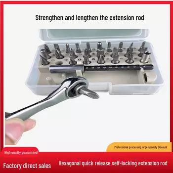 Hexagonal Quick-Release Self-Locking Drill Extension Rod