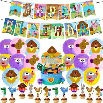 Hey Duggee набор для украшения дня рождения Hey Duggee аниме-персонаж для детей милые забавные мальчики девочки желтый розовый фиолетовый гирлянда с днем рождения баннер