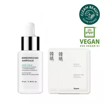 Heynature Erseongcho Ampoule 20 мл, специальный набор (+Тканевая маска Erseongcho 2P)