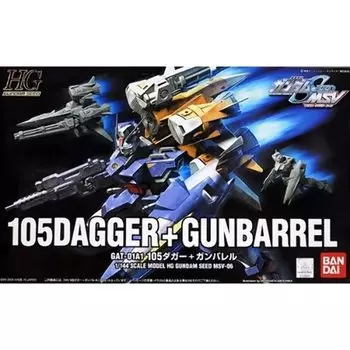 HG 105 Dagger Gun Barrel Suit Gundam SEED 1/144 GAT-01A1 + (Мобильный МСВ)